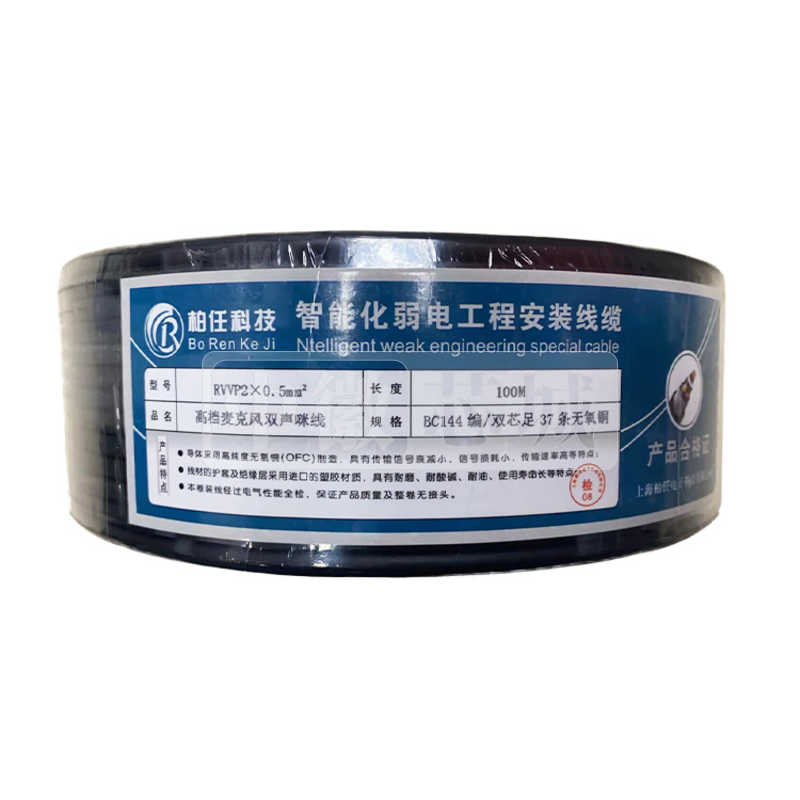 明江 RVPE2*0.5 铜网无氧铜话筒线【一卷100米】