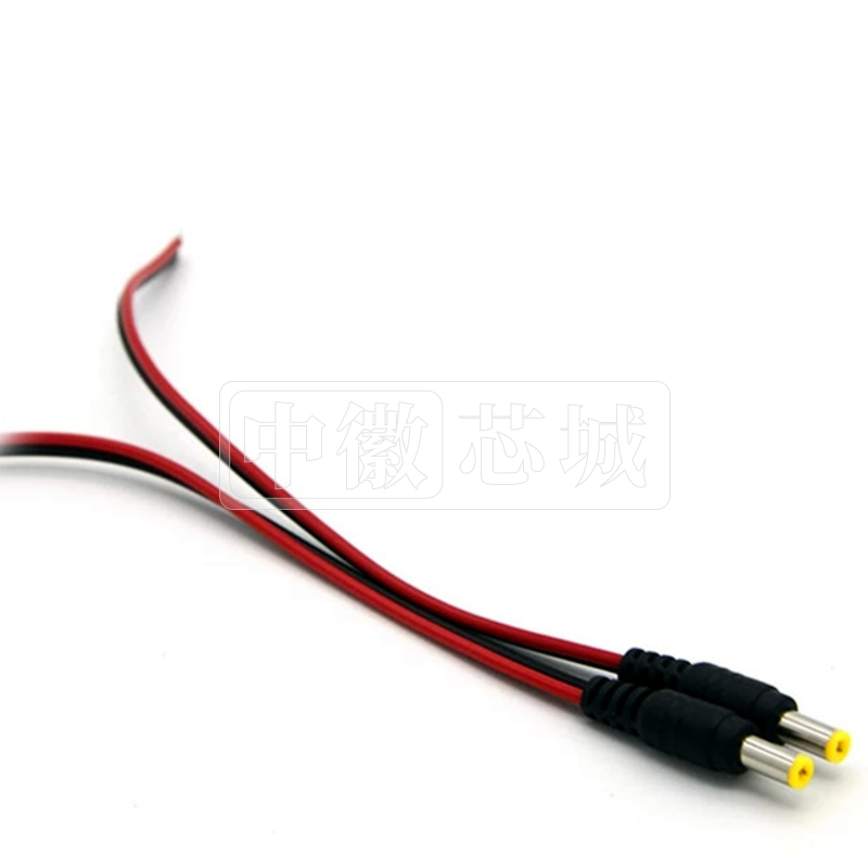  DC12V电源插头线 公头5.5*2.1mm 