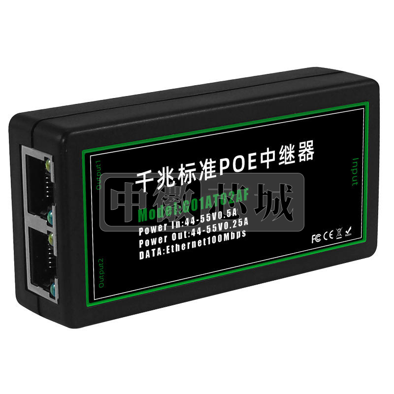 百兆/千兆 标准POE中继器 01AT01AF G01AT01AF摄像头监控网络分配器1分2