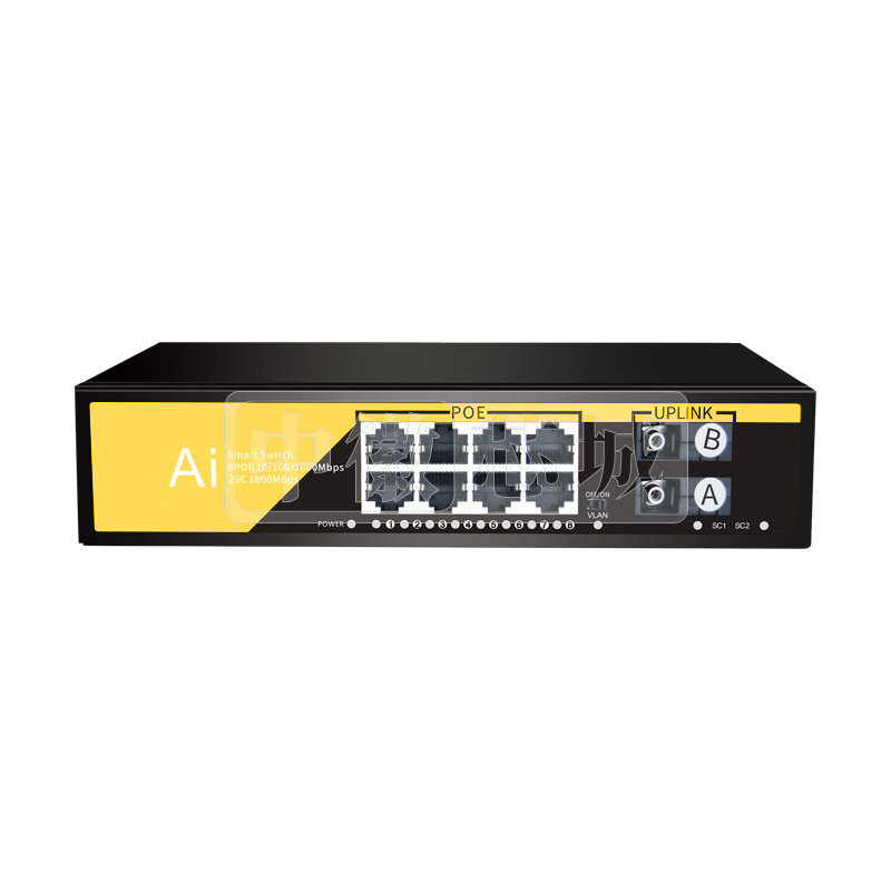 迅锐捷 全千兆8口POE+2口SC 交换机 DJA-08G2SC