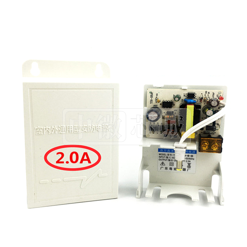 抽屉式监控电源12v2a 防水电源适配器