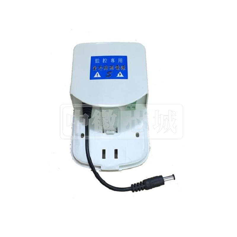 监控摄像头防水壳电源 12V2A 单钩大白