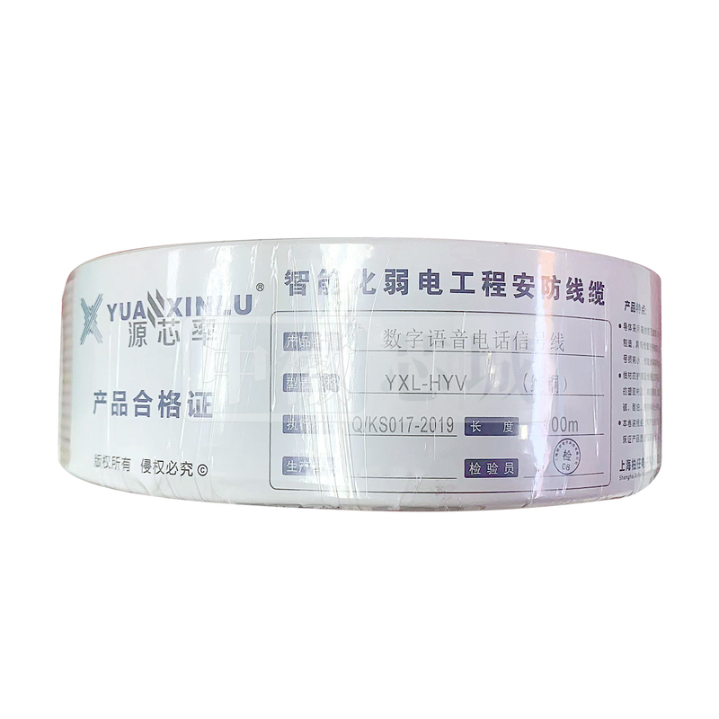 源芯率 2芯纯铜电话线 